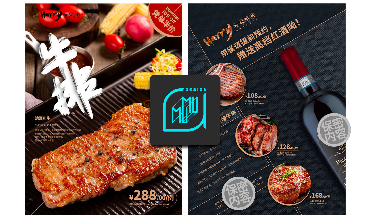 活动海报宣传单彩页插画单页平面图片展架广告设计