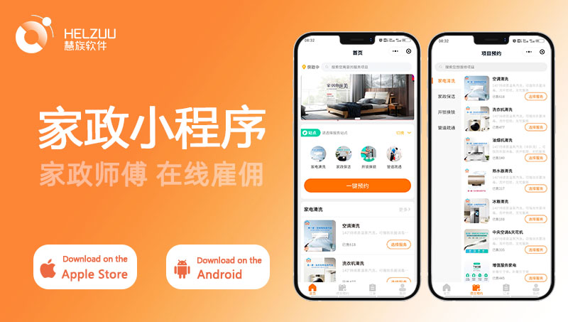 慧族網(wǎng)絡(luò)19年實體百人開發(fā)團(tuán)隊