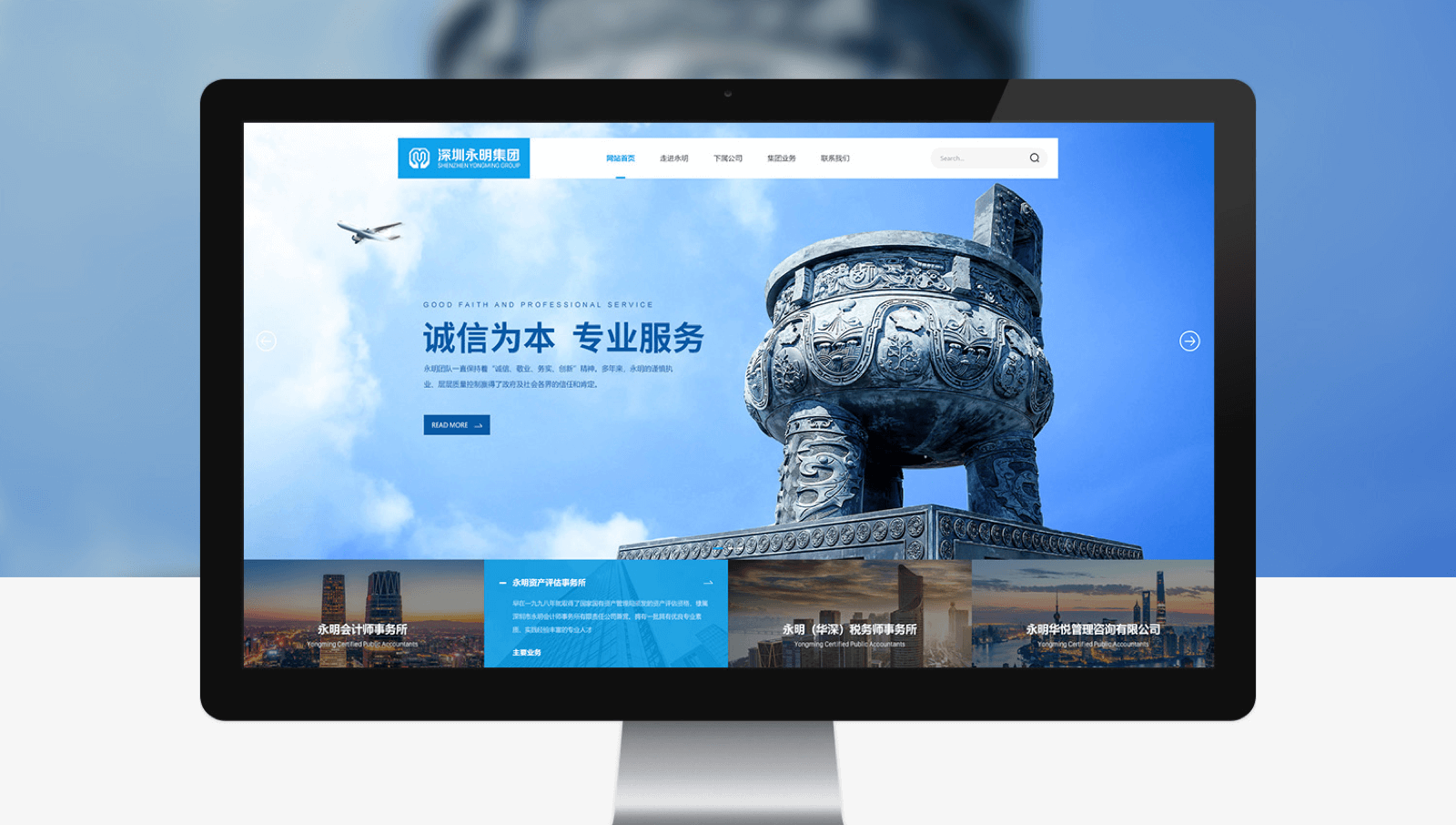 永明集團(tuán)官網(wǎng)