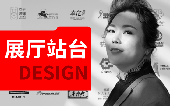 【上海实体】展厅展台<hl>设计</hl>展板橱窗美陈三维纪念馆展览商业<hl>空间</hl>