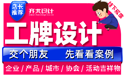 卡片设计创意高端贺卡灯箱片名片门票入场券优惠券工牌会员卡