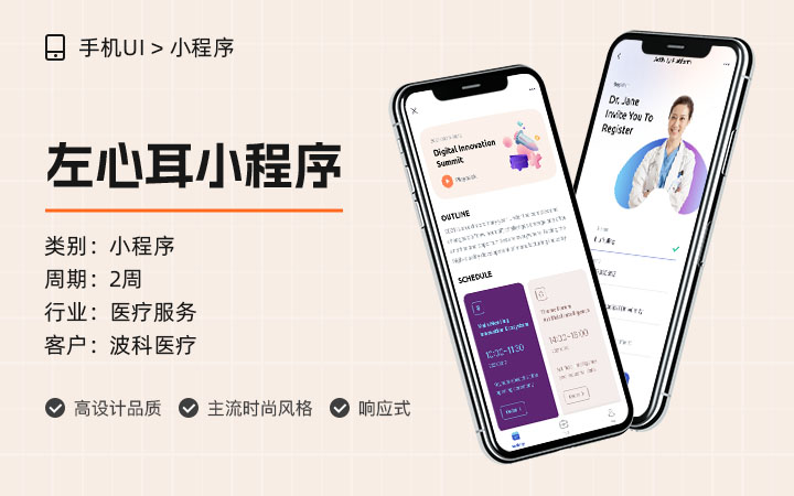 畅洋设计11年品牌老店