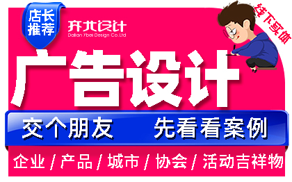 户外广告地贴电子屏场地广告充气物造型路标电话亭阅报栏悬挂