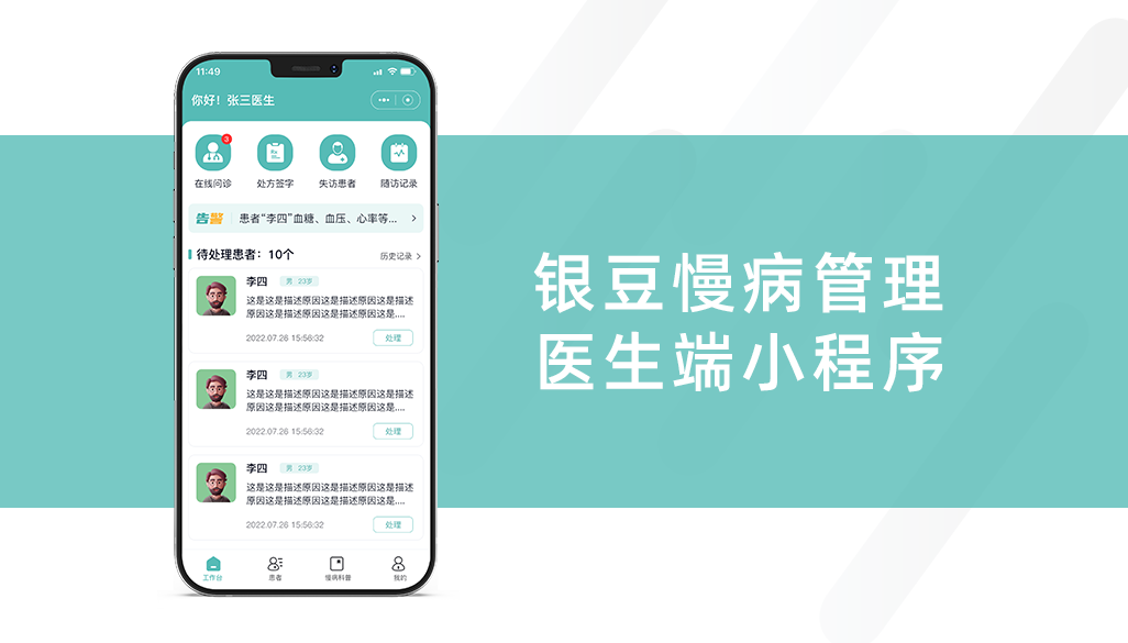 木风软件-国家高新企业15年店