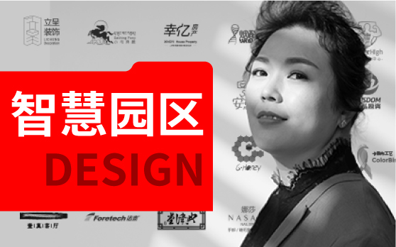 【上海实体】数据可视化解决方案智慧园区城市交通景区展厅<hl>开发</hl>