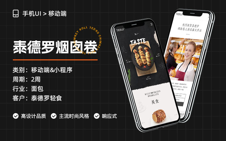 畅洋设计11年品牌老店