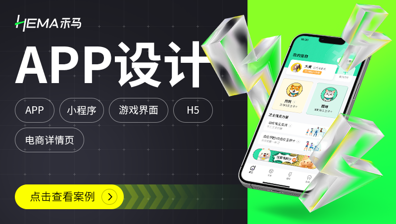 APP微信小程序移动端h5公众号nft区块链ui界面设计