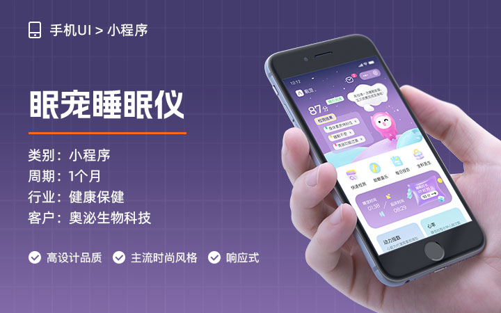 畅洋设计11年品牌老店