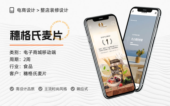 畅洋设计11年品牌老店