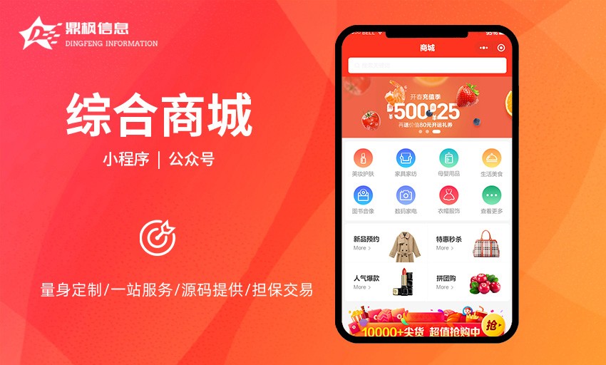 微信小程序<hl>裝修</hl>門店預約輛檢測眼鏡店美容店理發(fā)系統(tǒng)