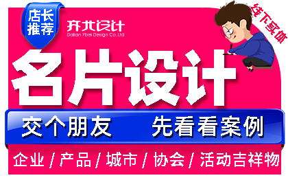 定制商务<hl>名片</hl>设计制作<hl>印刷</hl>公司个人明信门禁会员卡片宣传