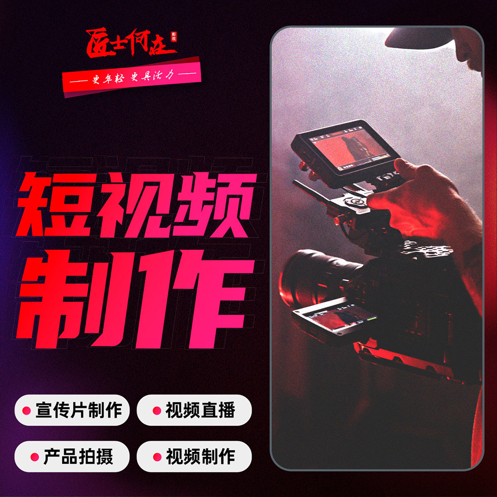 短视频外包风头正劲背后的推力