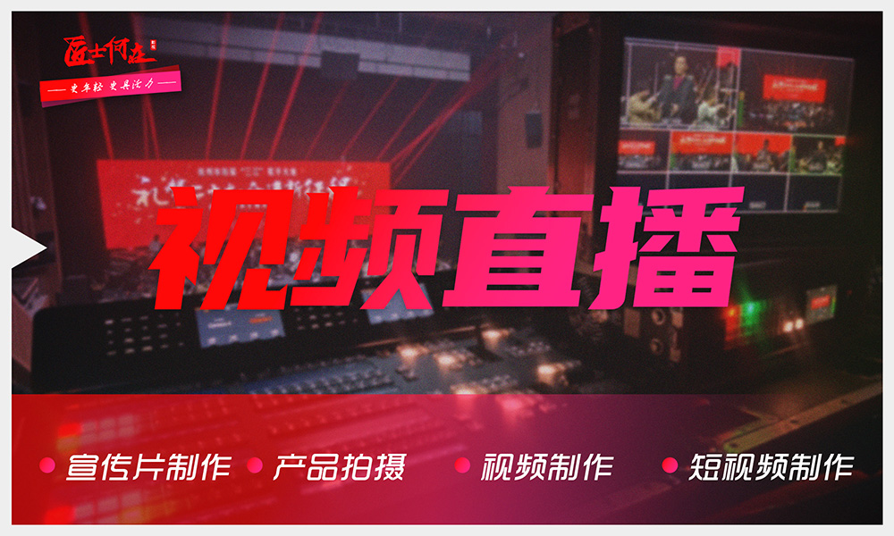 匠士何在（中国）创意有限公司