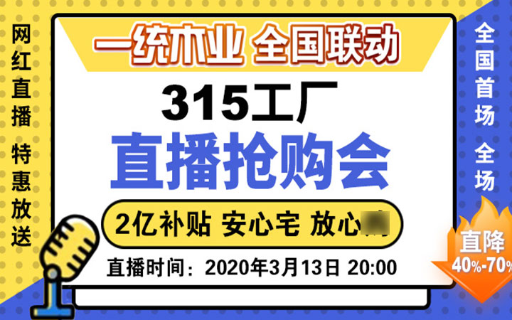 圓卓設(shè)計
