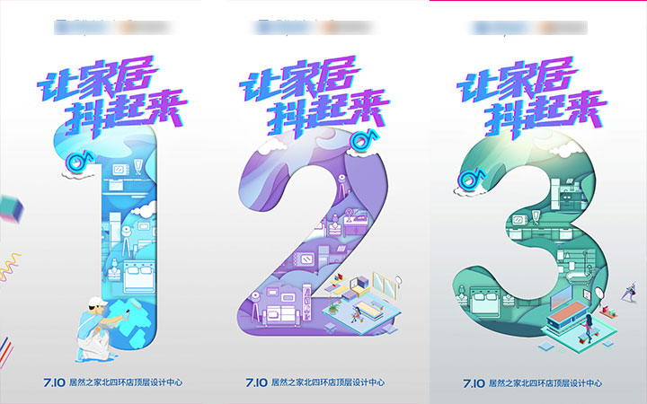 圓卓設(shè)計