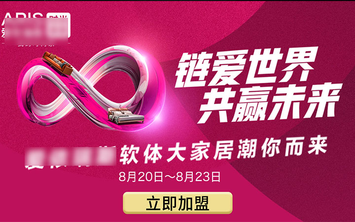 圓卓設(shè)計