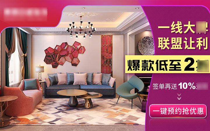 圓卓設(shè)計