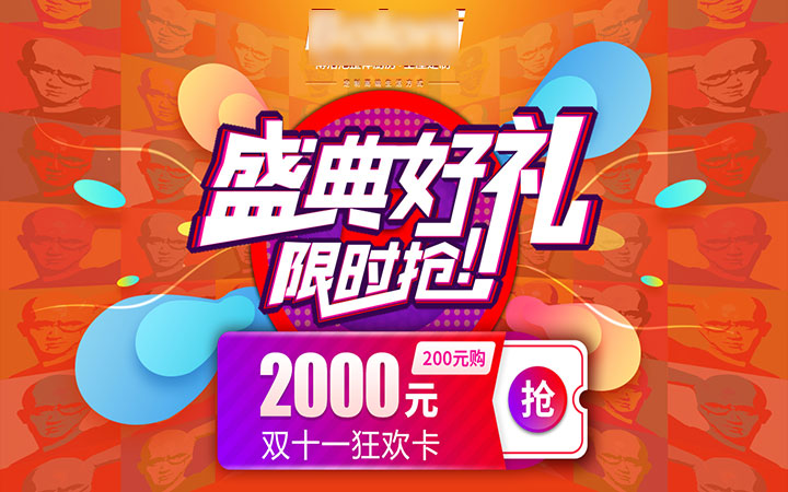 圓卓設(shè)計(jì)
