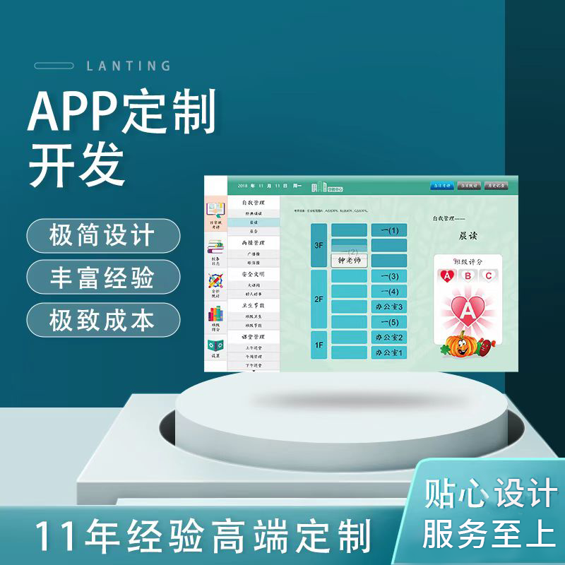 圖片