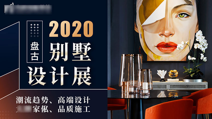 圓卓設(shè)計