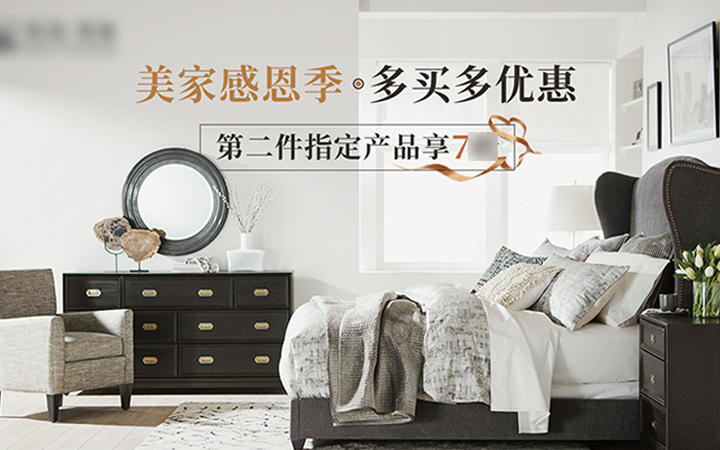 圓卓設(shè)計