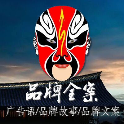 品牌全案策劃設(shè)計(jì)餐飲SI空間公司取起名定位廣告語(yǔ)品牌文化