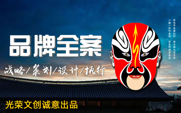 光荣网络光荣文创