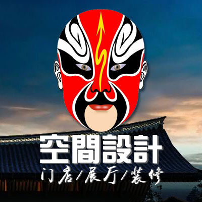 会展厅家庭装修公装软装办公购物空间si服务效果家装<hl>设计</hl>