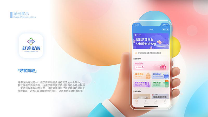 小程序定制開發(fā)商城分銷合伙人裂變積分供應(yīng)鏈