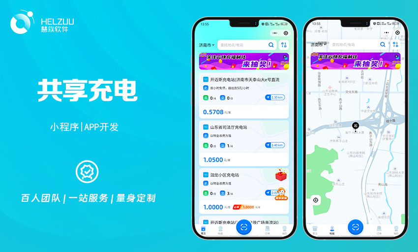 慧族網絡19年實體百人開發(fā)團隊