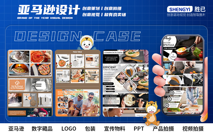 勝已電商策略設(shè)計機構(gòu)