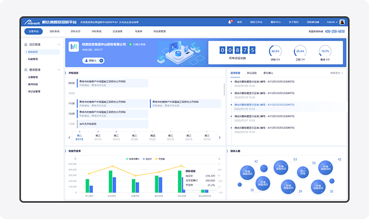 至上設計丨七年專注UI