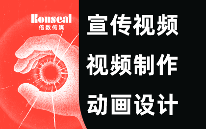 【全景活動年會拍攝】企業(yè)年會直播記錄拍攝影攝像視頻定制作