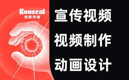 【抖音信息流短视频】短视频拍摄抖音剧情信息流广告视频制作