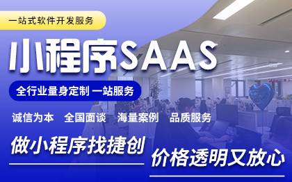 电商零售小程序服务预约会员分销生鲜拍卖直播点餐