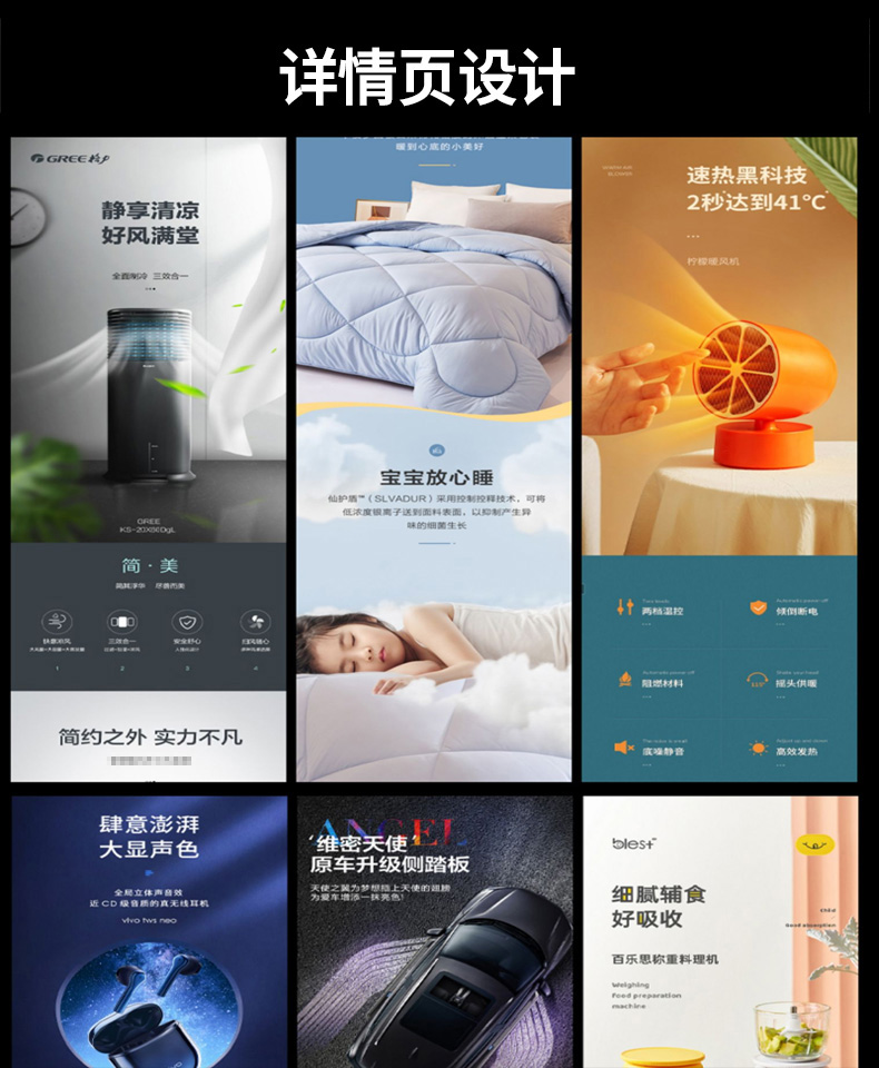 中宇電商