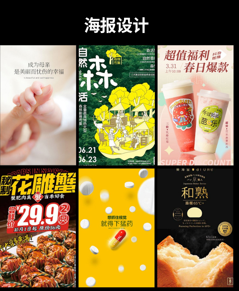 中宇電商