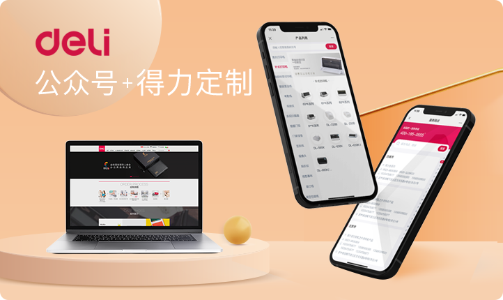至上設(shè)計(jì)丨七年專注UI