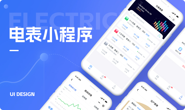 至上設(shè)計(jì)丨七年專注UI