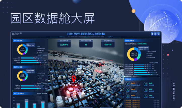 至上設(shè)計(jì)丨七年專注UI