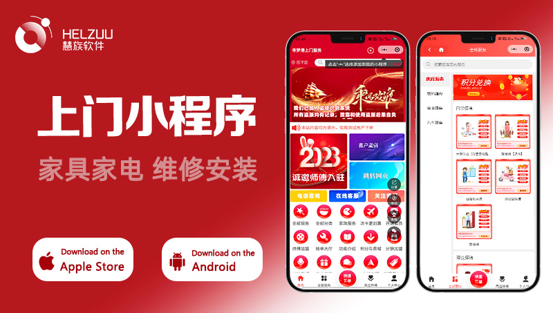 慧族科技提供软硬件增长解决方案