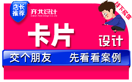 优惠券卡设计发现王国时代影城景区景点游乐园餐厅科技馆门票