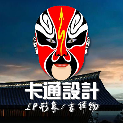 吉祥物设计卡通形象盲盒IP卡通人物形象表情包设计