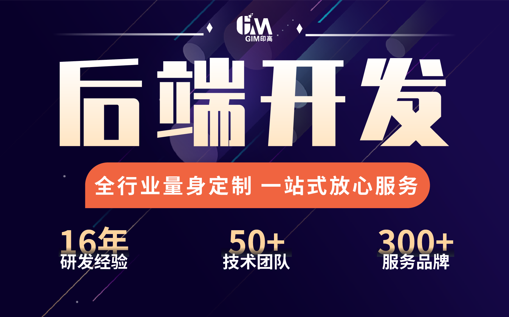 后端<hl>开发</hl><hl>网站</hl><hl>后台</hl>服务器配置<hl>网站</hl><hl>开发</hl>定制php<hl>网站</hl>定制<hl>开发</hl>
