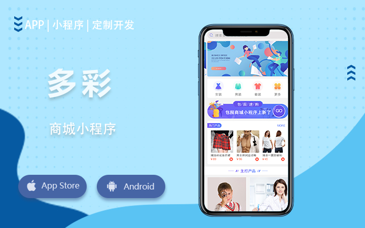 慧族網(wǎng)絡(luò)19年實(shí)體百人開(kāi)發(fā)團(tuán)隊(duì)