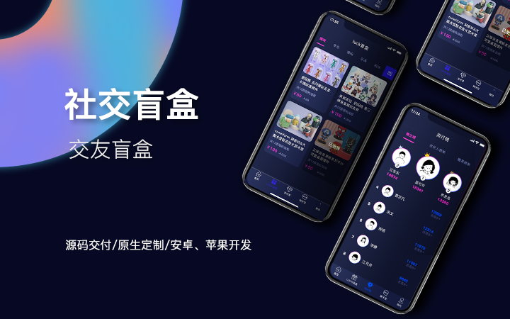 七頁科技