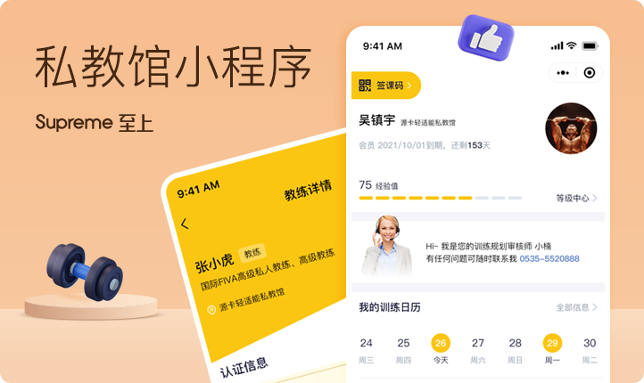 至上设计丨七年专注UI