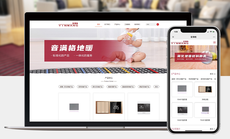 云企云商-20年软件开发