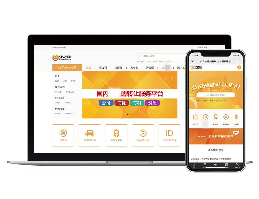 云企云商-20年软件开发