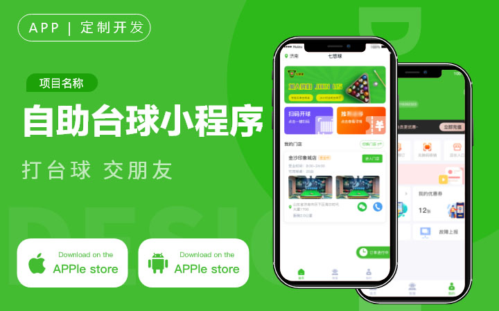 慧族科技提供软硬件增长解决方案